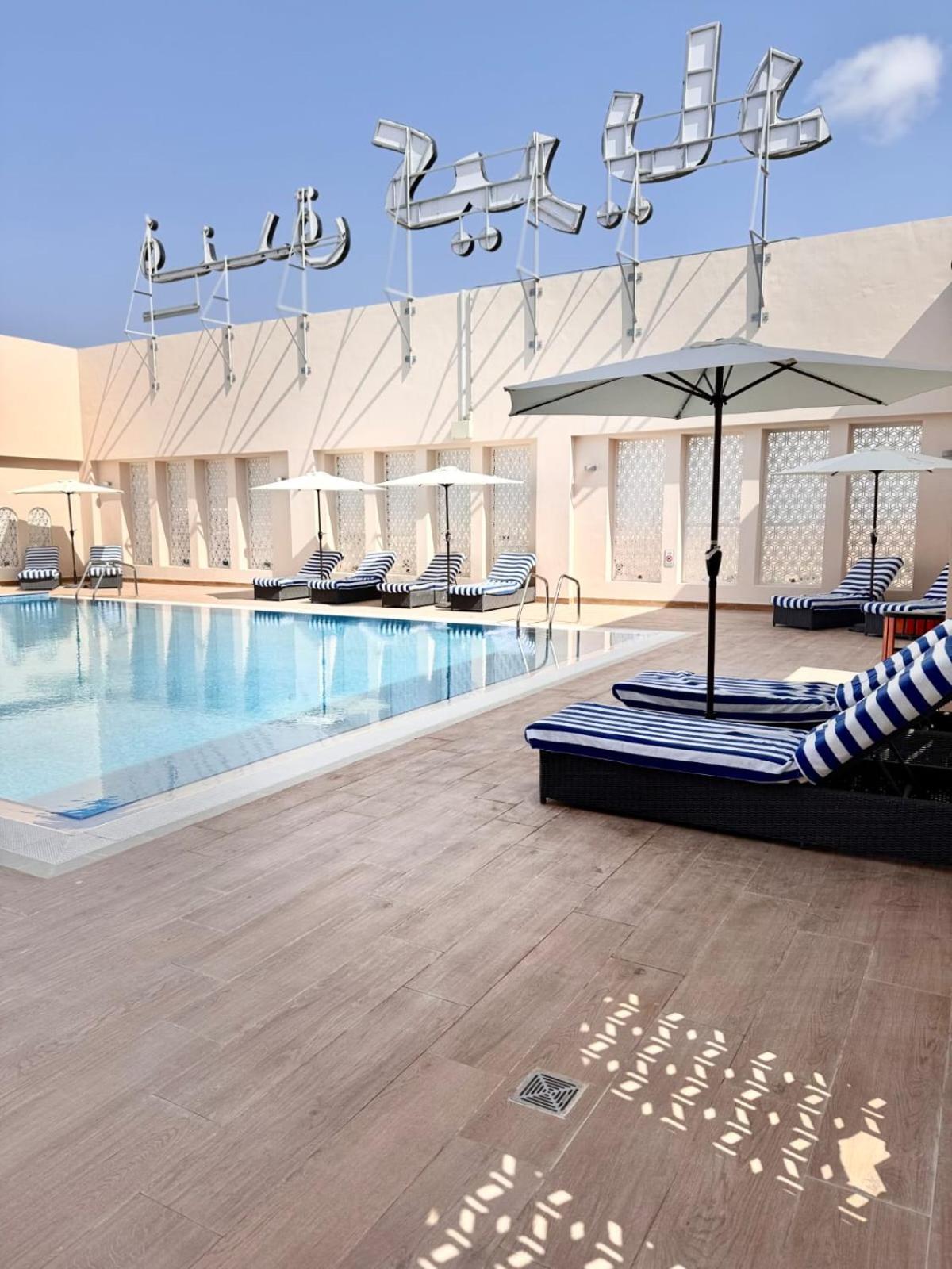 Kyriad Hotel Salalah Eksteriør bilde